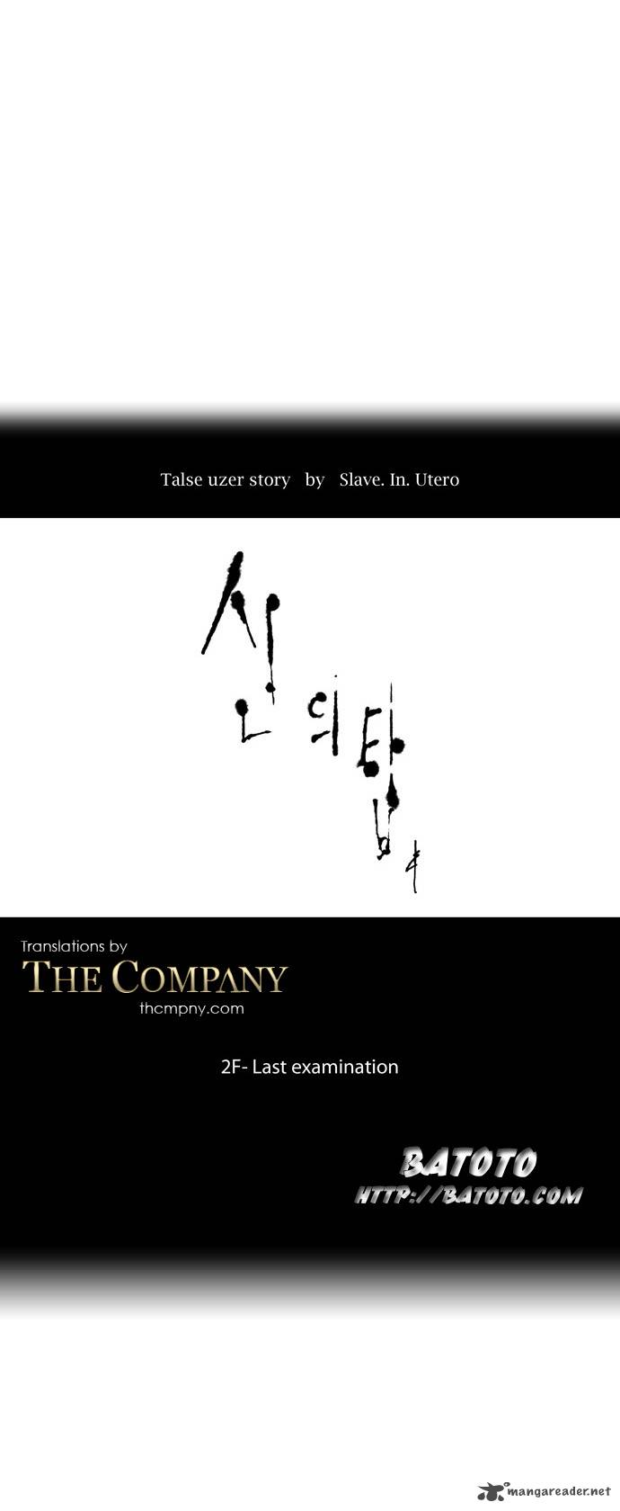 Tower of God Chapter 67 image 06
